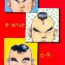 The Hairstyles of Domon
